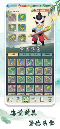 安卓弓箭侠软件下载