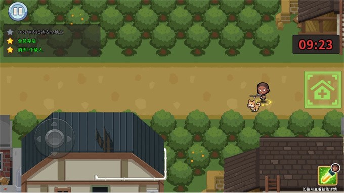 安卓末世冲突软件下载