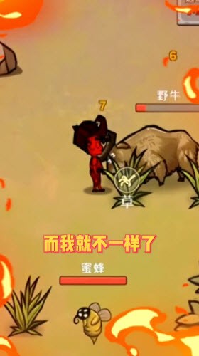 抖音出击英雄岛