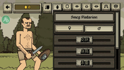 该死的混蛋全武器破解版