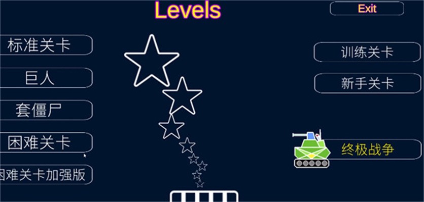 植物大战僵尸lwpapp下载