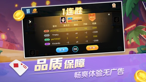 安卓三虎游戏大厅软件下载