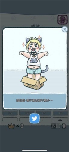 安卓抓住猫猫软件下载