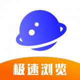 uv极速浏览器