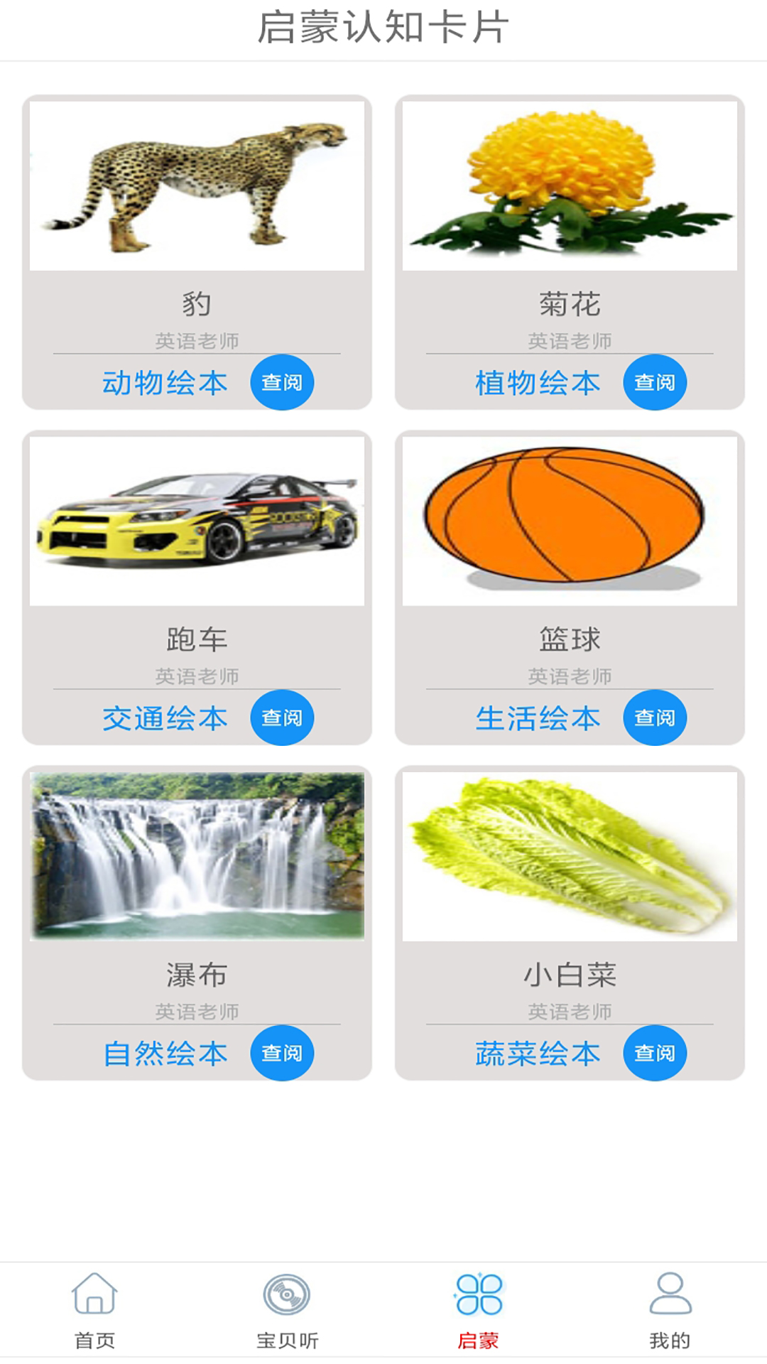 安卓静听手机音乐大全app