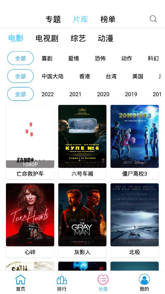 懒懒视频 最新版