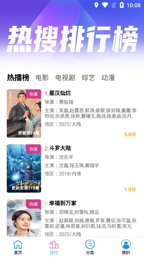 安卓懒懒视频 最新版app