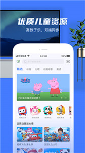 安卓电视超人tv版软件下载