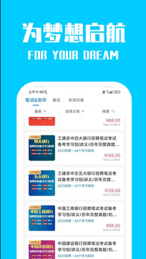 桐果app下载