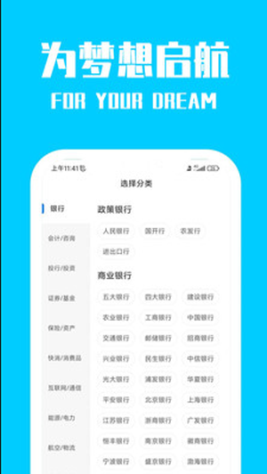 安卓桐果软件下载