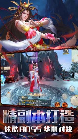 地藏诛魔录 正版下载