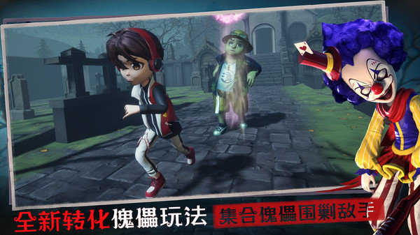 恐怖躲猫猫3 荒芜学院无广告