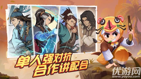 安卓武功来了（附礼包码）软件下载