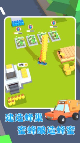 安卓欢乐农场红包版app