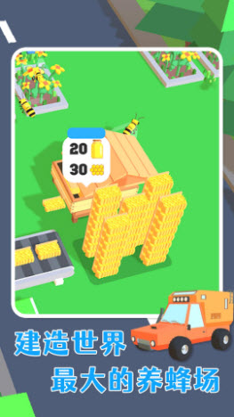 安卓欢乐农场红包版软件下载