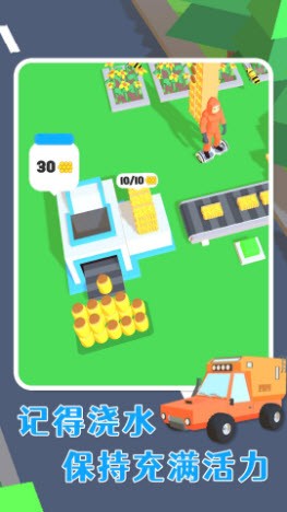 欢乐农场红包版下载