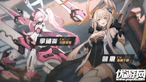 安卓星火之歌软件下载