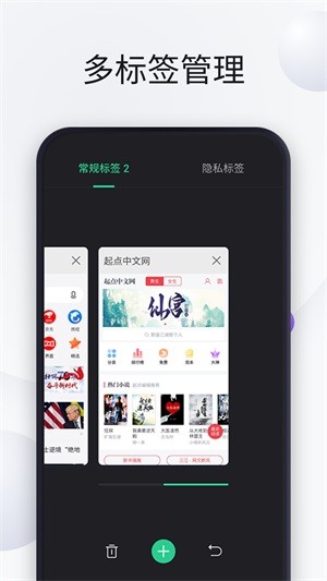 神游浏览器下载