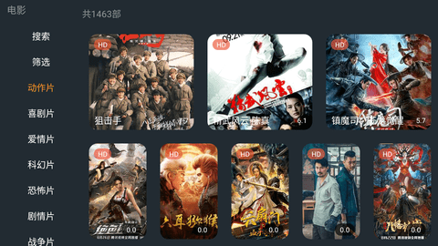 明日影视tv