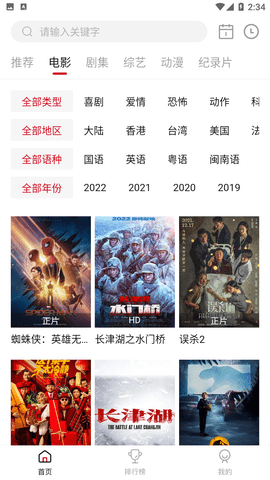柚子影视下载