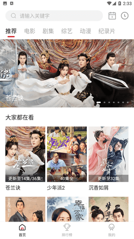 柚子影视app下载