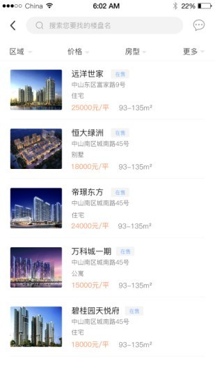 房长官下载