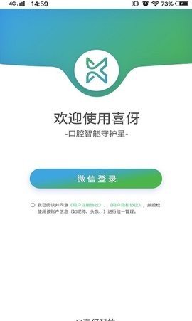 安卓喜伢app+app