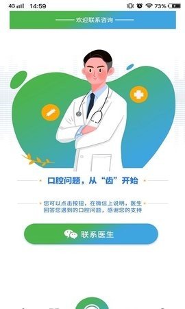 安卓喜伢app+软件下载