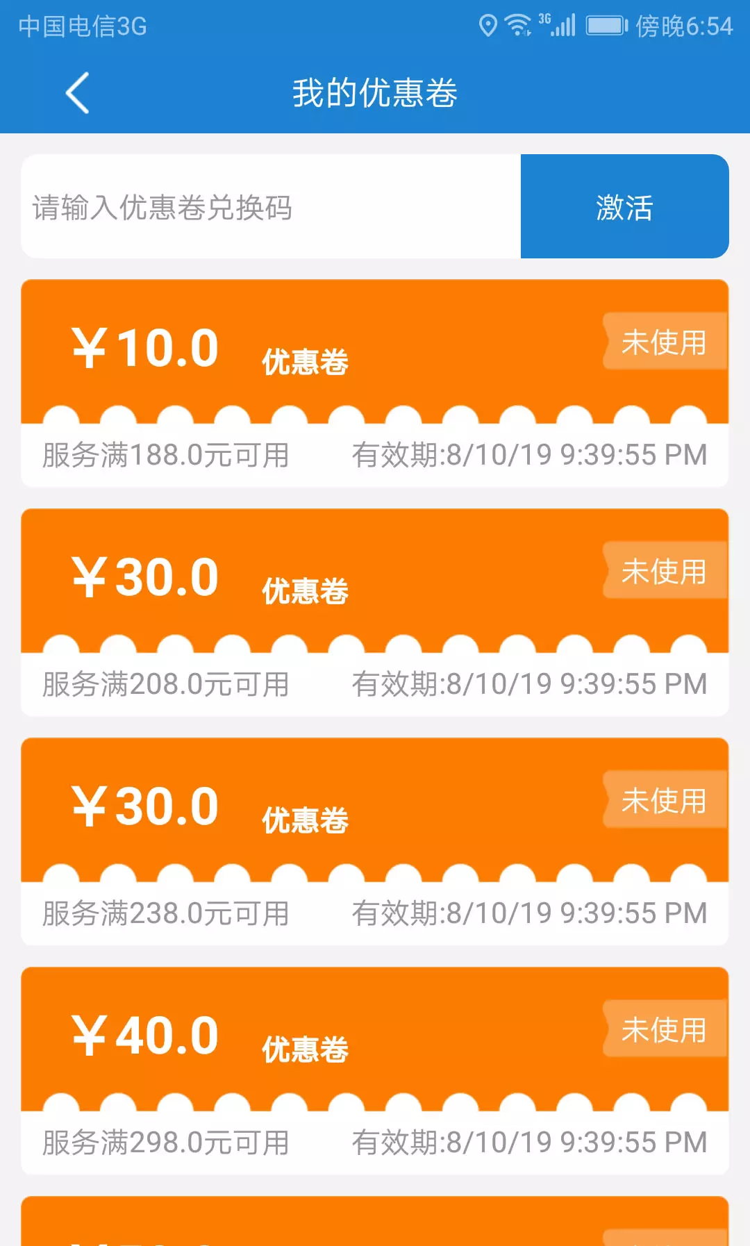 泰手推拿下载