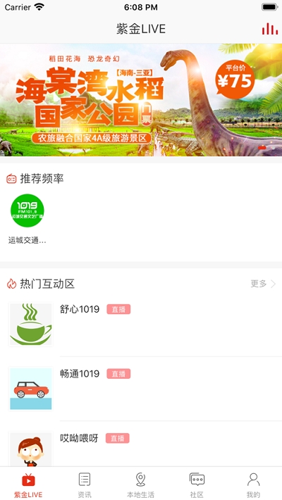 在运城下载