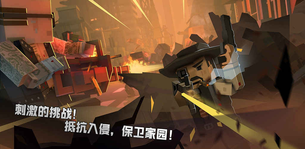 枪手：丧尸幸存者 最新版