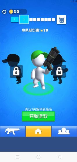 安卓小人游击队 最新安卓版app