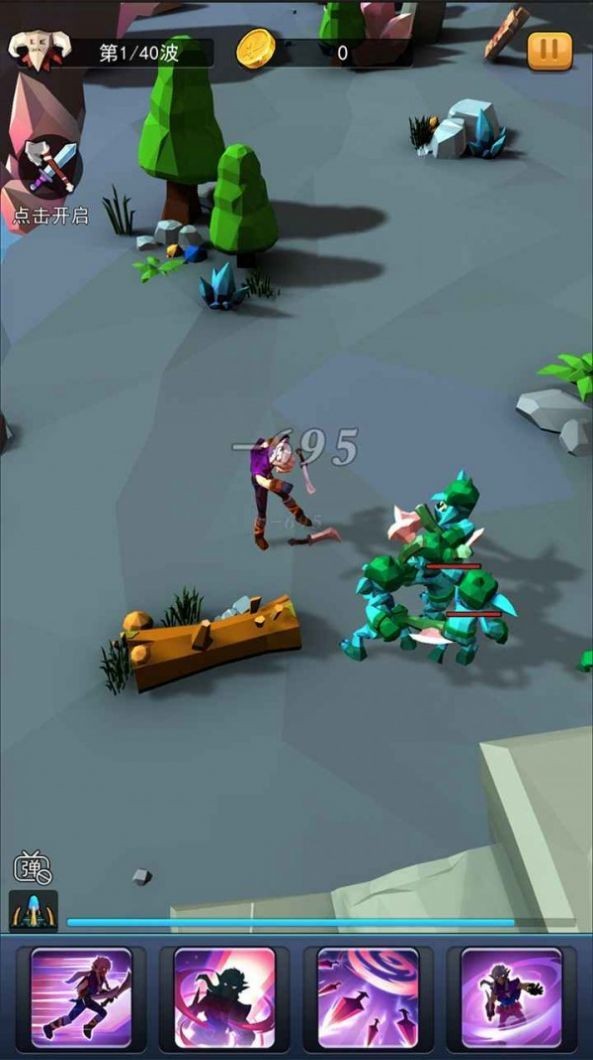 一起毁灭吧下载