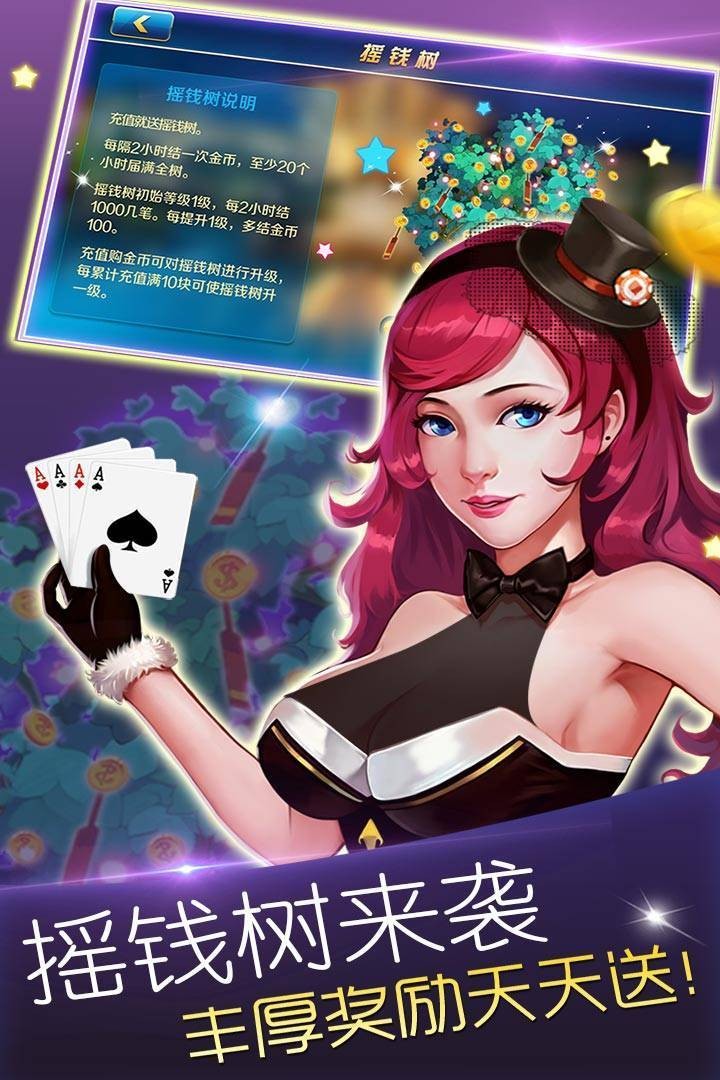 安卓皇马棋牌2022app