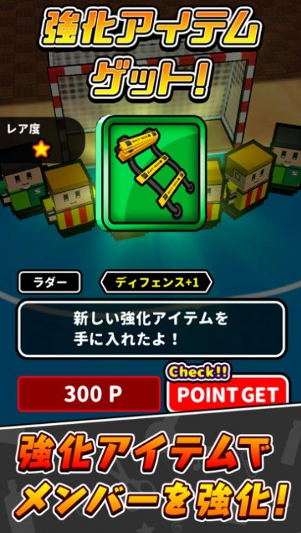 安卓桌面足球大师软件下载