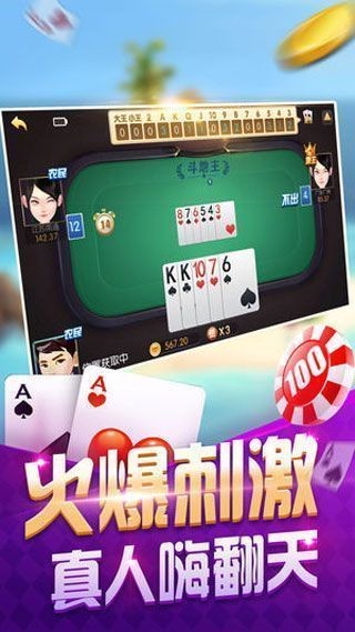 安卓乐天堂棋牌2022软件下载
