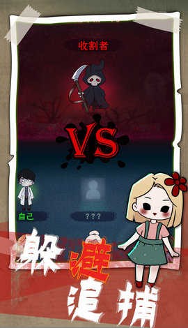 安卓猎梦发育app