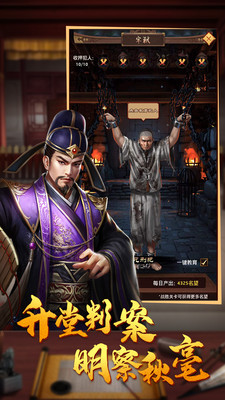 安卓文状元软件下载