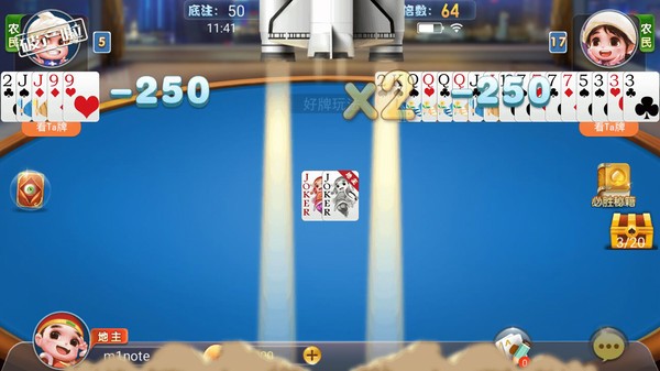 大玩家61888手机版下载