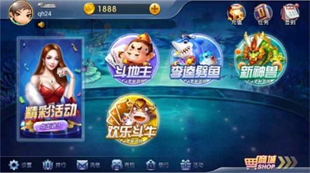 安卓利豪棋牌手机版app