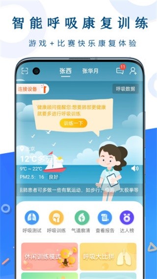 鍛煎惛閮ㄨ惤 瀹夊崜鐗坴1.3.0