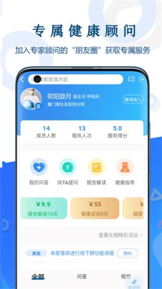鍛煎惛閮ㄨ惤 瀹夊崜鐗坴1.3.0下载