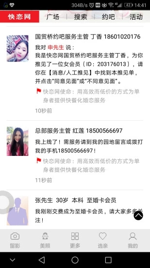 蹇鎭嬬綉 鎵嬫満鐗坴1.9.268