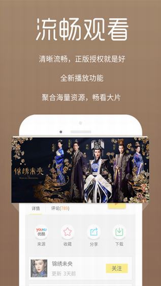 嘟嘟嘟影院 1.8版