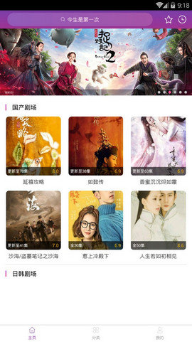 安卓月光影院 正版app