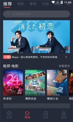 安卓泰剧兔 最新版软件下载
