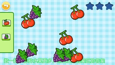 安卓宝宝全脑开发k1软件下载