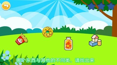 宝宝全脑开发k1