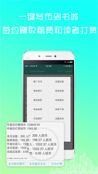 鍐欏皬璇翠功鍩 瀹夊崜鐗坴3.5.6app下载