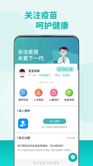 安卓绮よ嫍 瀹樻柟瀹夊崜鐗坴1.8.79app